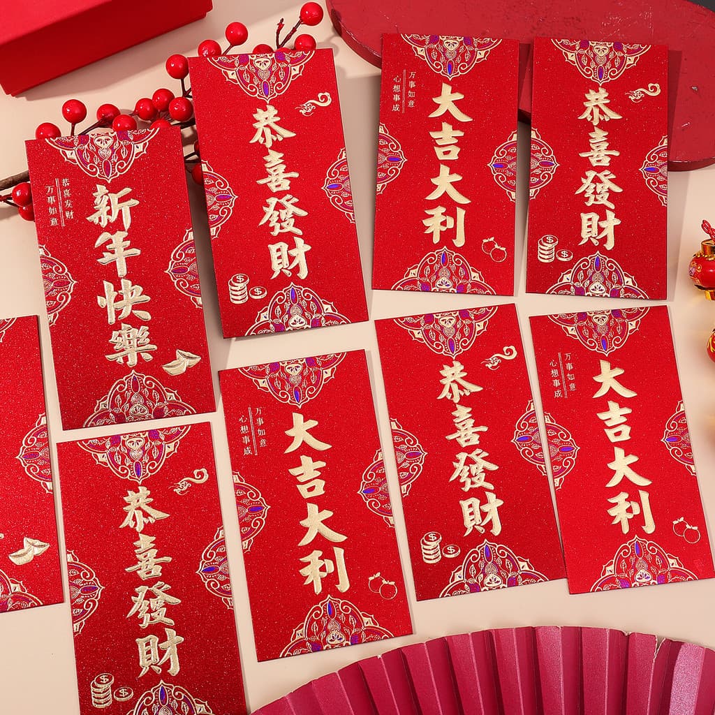 Ano Novo Chinês Envelope Vermelho Ouro Glitter Luxo 6 Peças , Sacos De Papel Reutilizáveis Para Presentes De Dinheiro ,