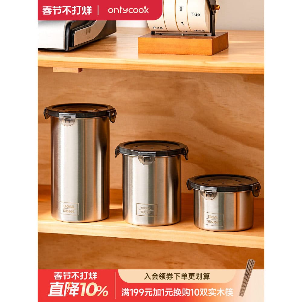 Onlycook 304 jarra selada de aço inoxidável com tampa jarra de banha jarra de café jarra de armazenamento caixa de fruta