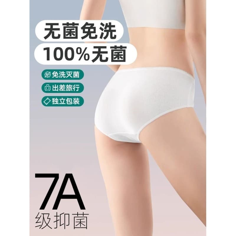 Roupa íntima descartável feminina com cordão, cintura baixa, estéril, viagem de negócios, período pós-parto, embalado in
