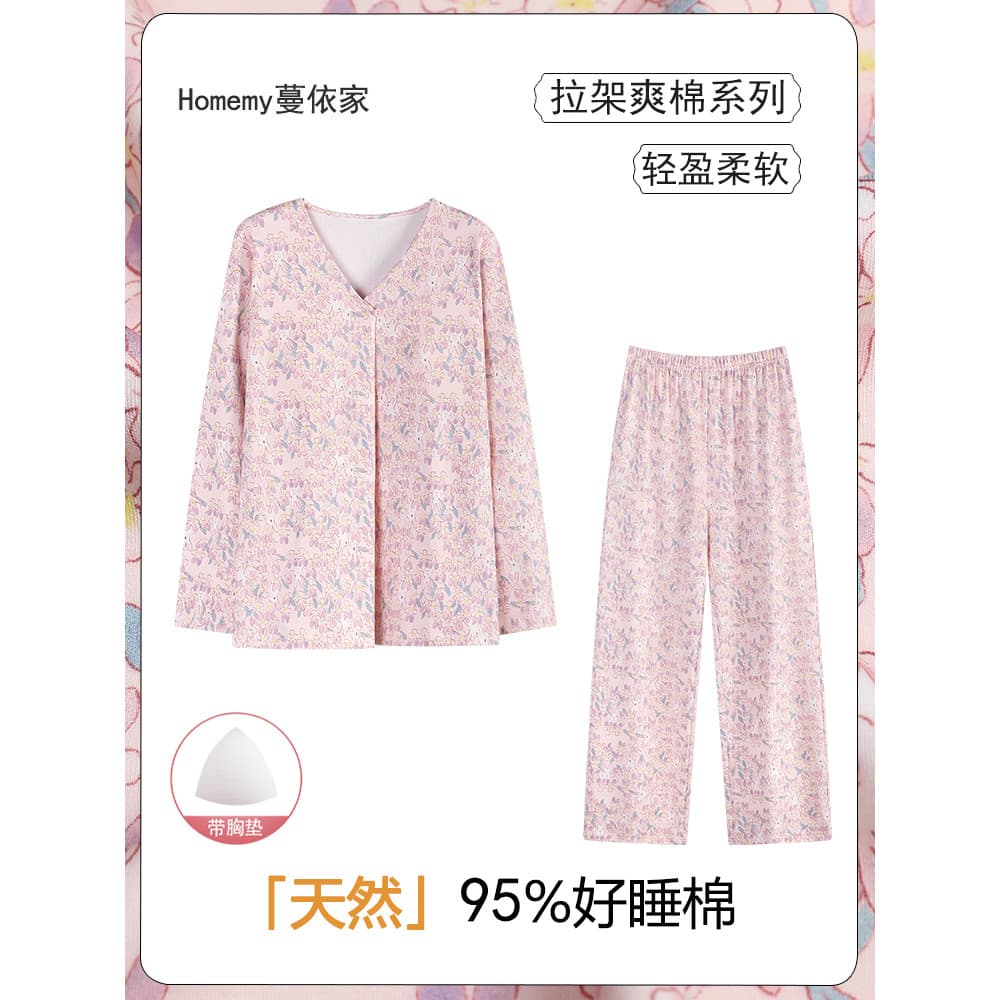 [95 algodão 5 elastano] pijamas com almofadas no peito senhoras primavera outono puro algodão manga comprida High-End le
