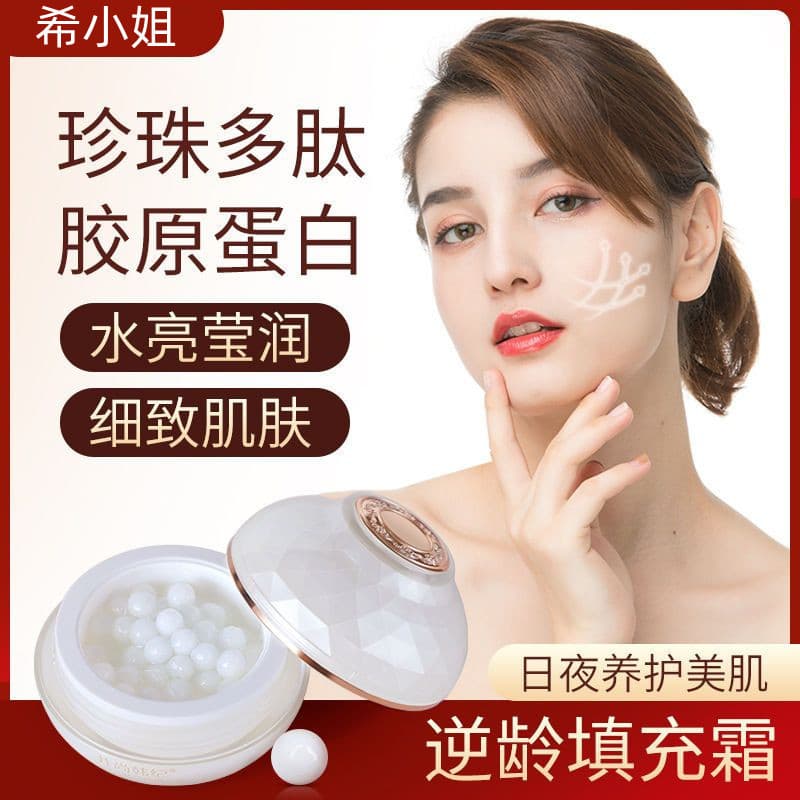 Miss Xi Creme de Enchimento de Colágeno Pérola Peptídeo Bola Reorganização Creme Linhas de Lei Bolsas para os Olhos Clar