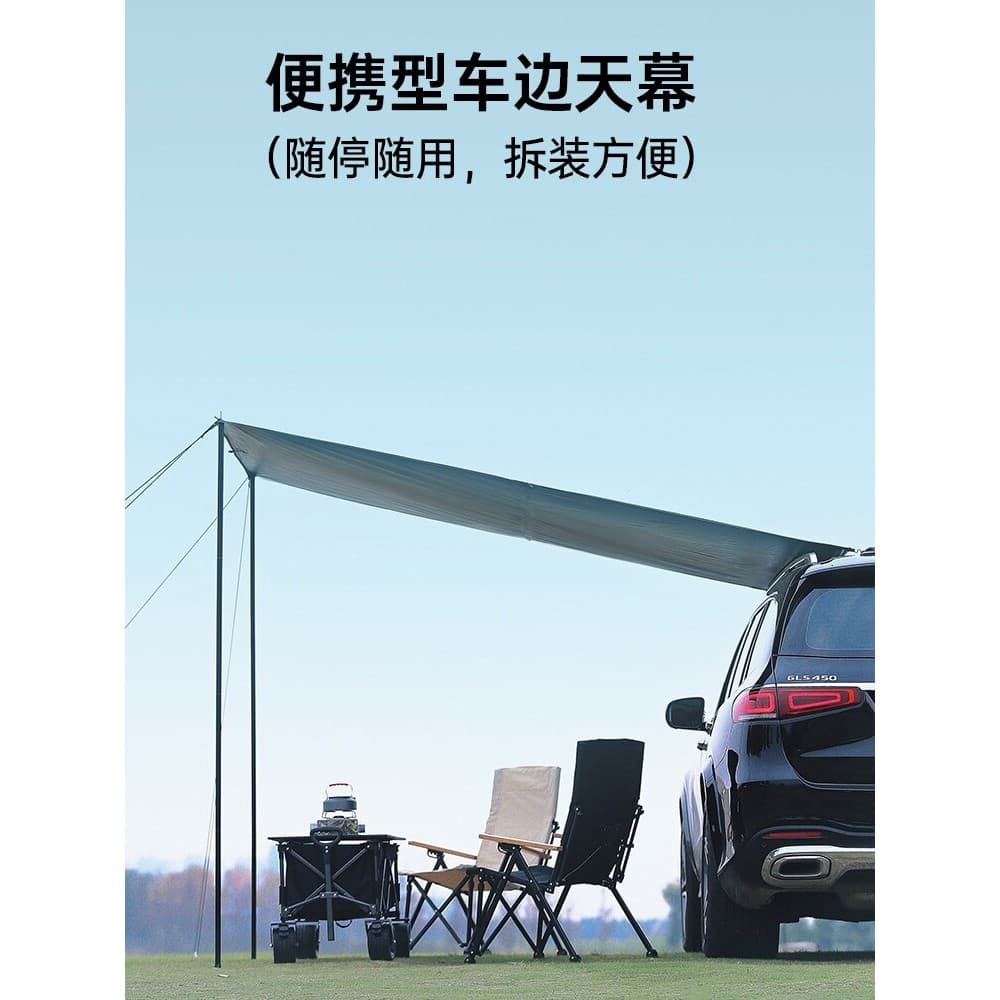 Youpin cortina lateral do céu do carro novo estilo carro acampamento ao ar livre simples portátil vinil cola prata prote
