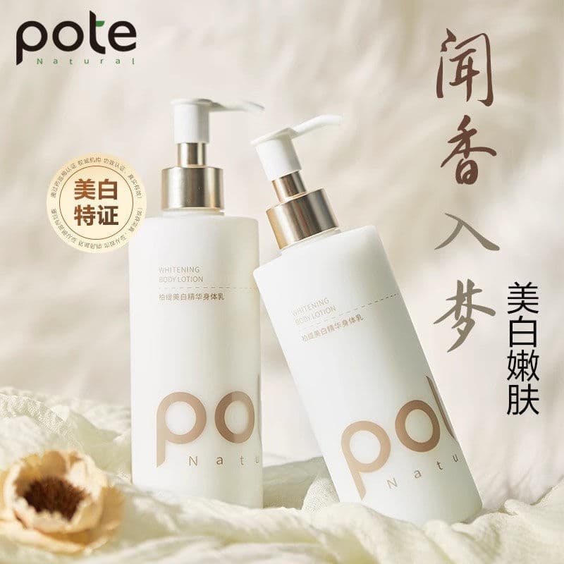 Boti loção corporal branqueadora, outono inverno, hidratante, hidratante, fragrância de longa duração, ácido de frutas,