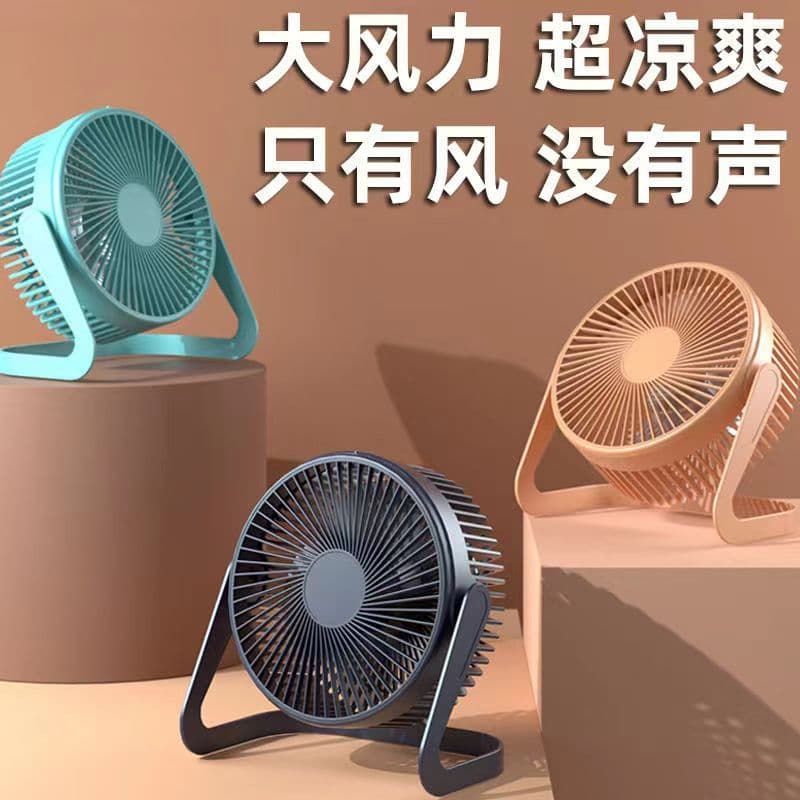 Ventilador de 17cm usb dormitório estudantil de escola primária pequeno portátil Mini plugável carregamento tesouro desk