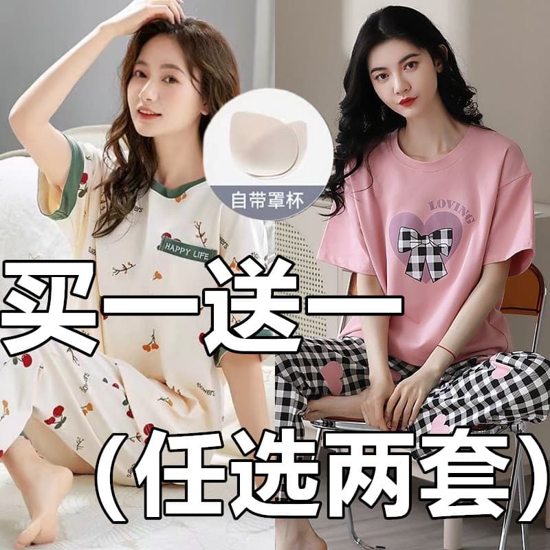 Pijamas senhoras verão calças de manga curta algodão coreano Casual terno de duas peças solto Extra grande pode usar for