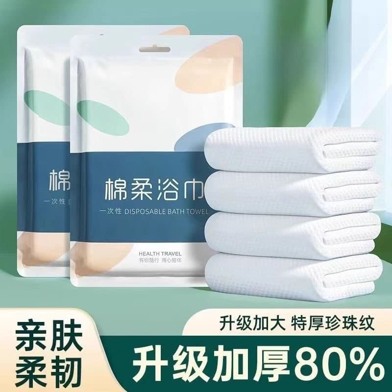 Conjunto de toalhas de banho descartáveis para viagem de negócios Super grosso Super grande absorção de água não pode ca