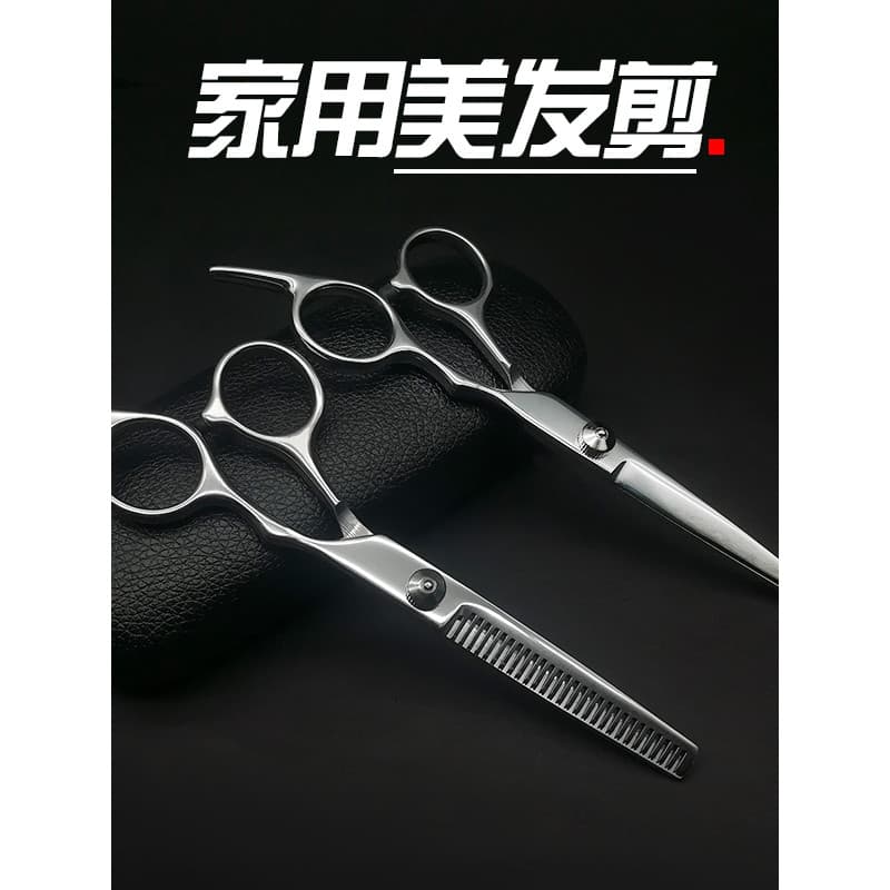 Tesoura de barbeiro dedicada para barbearia, tesoura de cabeleireiro, corte de cabelo, franja, ferramenta útil, corte pr