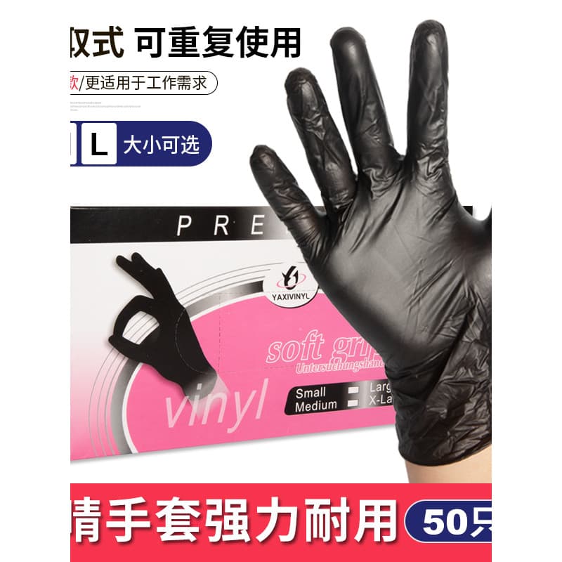 Luvas de cabeleireiro de látex importadas da Tailândia, espessadas, alta elasticidade, tingimento de cabelo, linhas de S