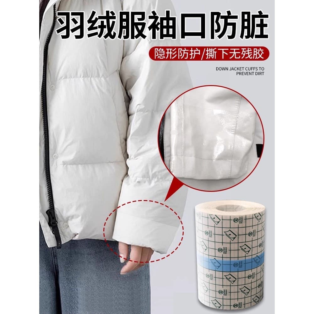 Para baixo jaqueta colar anti-base adesivo transparente invisível anti-sujeira ferramenta útil camisa forro decote jaque