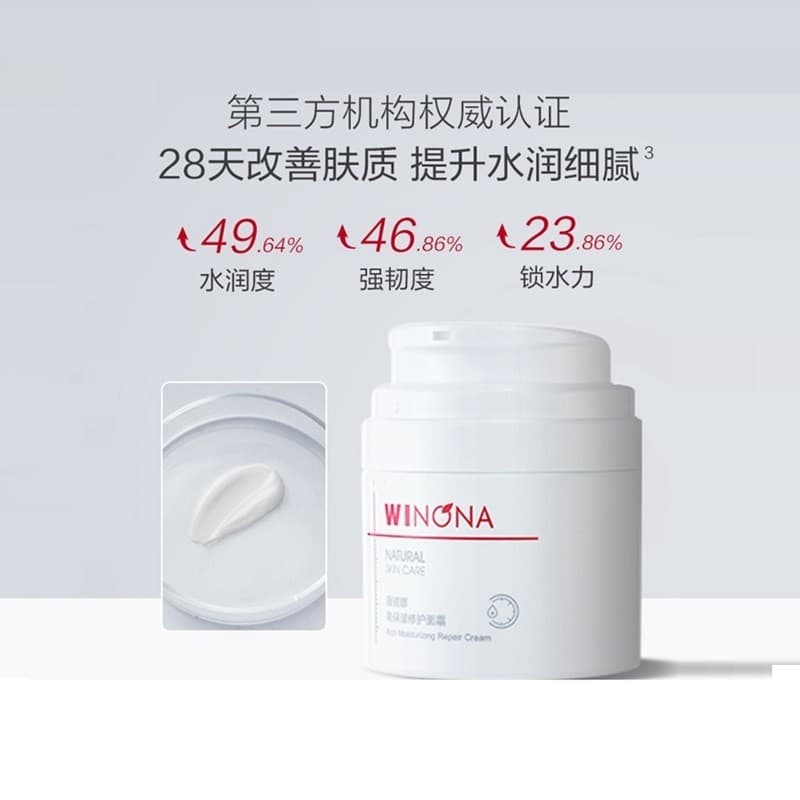 Verona alta hidratante reparação creme 50g bomba de água creme pele seca hidratante calmante reparação barreira produto