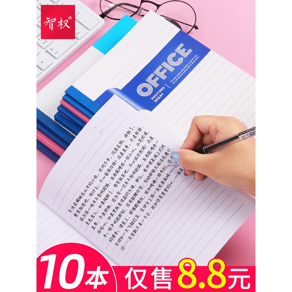 10 livros A5 caderno papelaria grande caderno diário estudante superfície macia cópia B5 simples material de escritório
