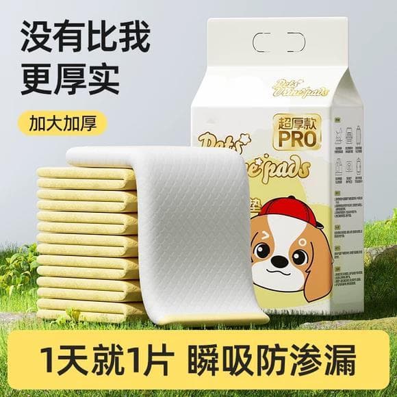 Almofada para troca de animais de estimação, desodorante espesso, absorvente, descartável, almofada para troca de fralda