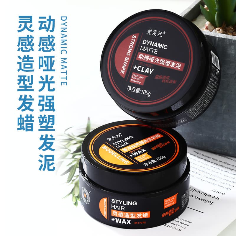 Amor cabelo dinâmico fosco lama de cabelo masculino feminino Natural fofo estilo de longa duração hidratante fragrância