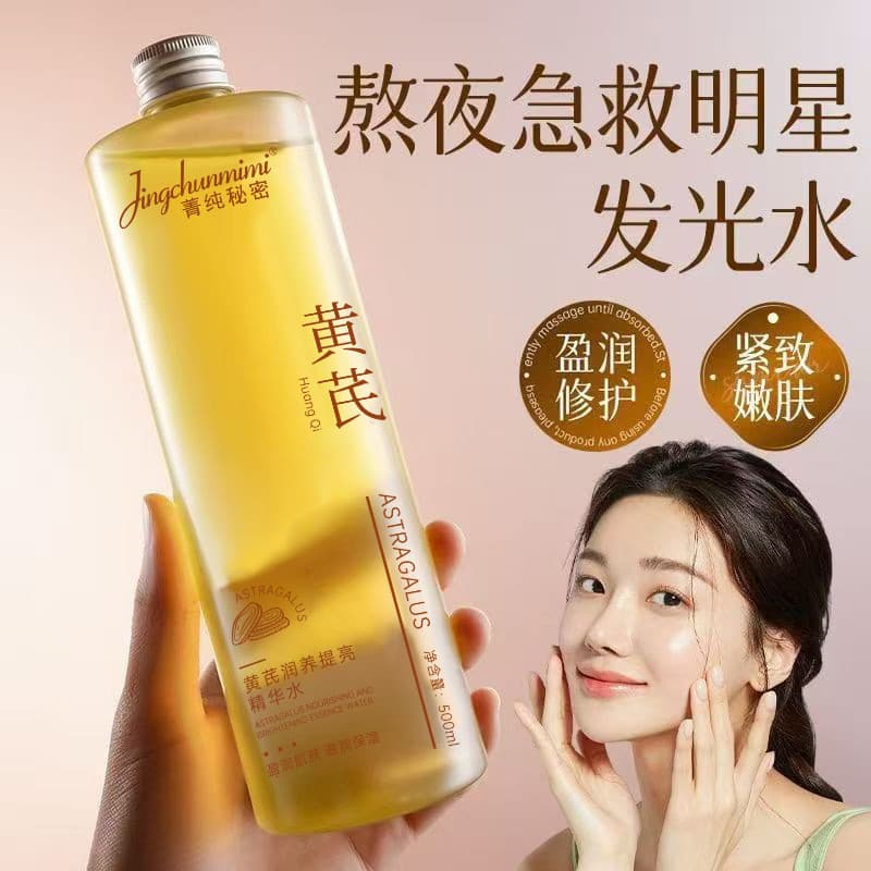 [Produtos domésticos de marca antiga] Essência de clorofila Água Antirrugas Rejuvenescimento Hidratante Melhora o embota