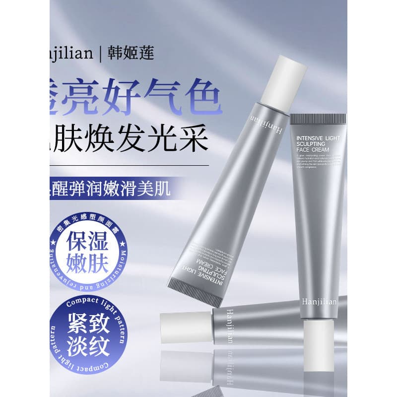 Hanjilian hanjilian intensivo sensação de luz rosto moldar creme hidratante hidratante Anti-rugas endurecimento melhorar