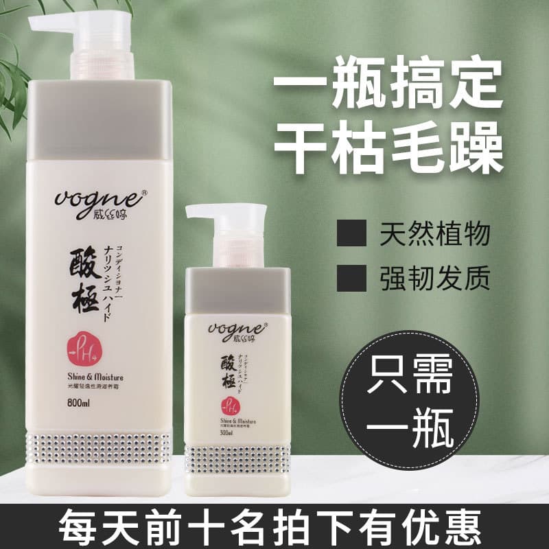 Westing ácido shampoo controle de óleo refrescante shampoo masculino feminino Anti-caspa shampoo hidratante condicionado