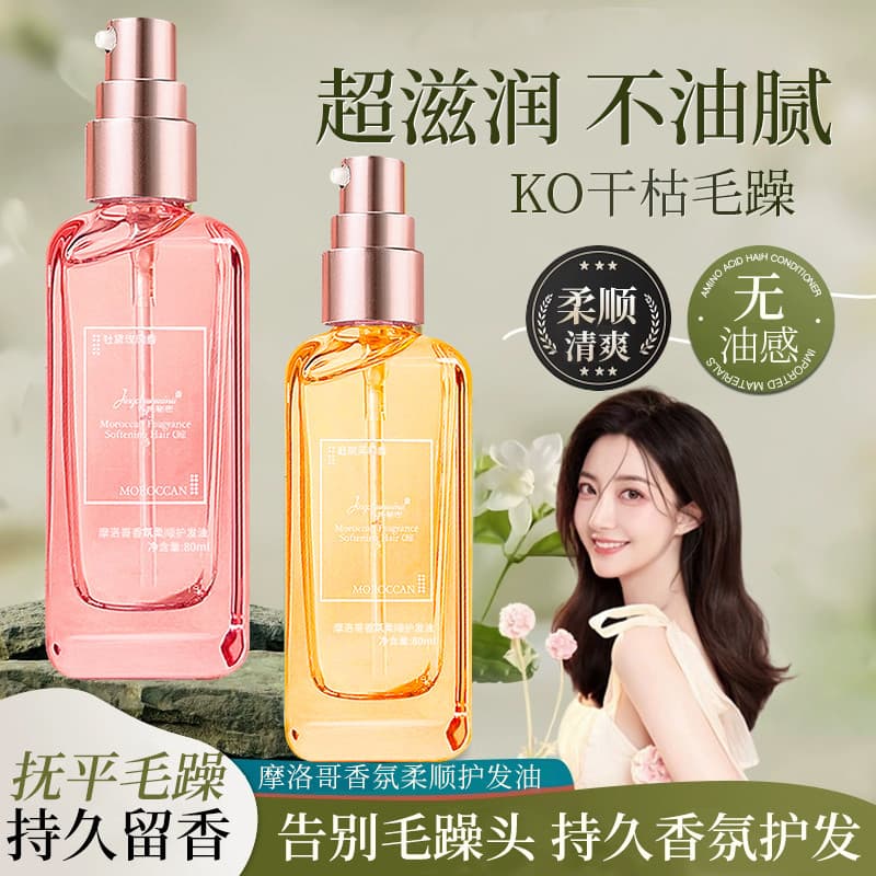 Genuíno marroquino jasmim rosa cuidados com o cabelo óleo essencial feminino Anti-Frizz macio fragrância de longa duraçã