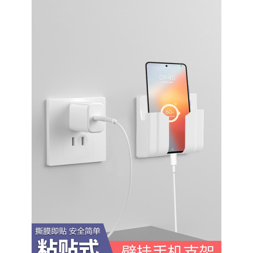 Multifuncional suporte de carregamento do telefone móvel parede sem perfuração quarto fixado na parede armazenamento de