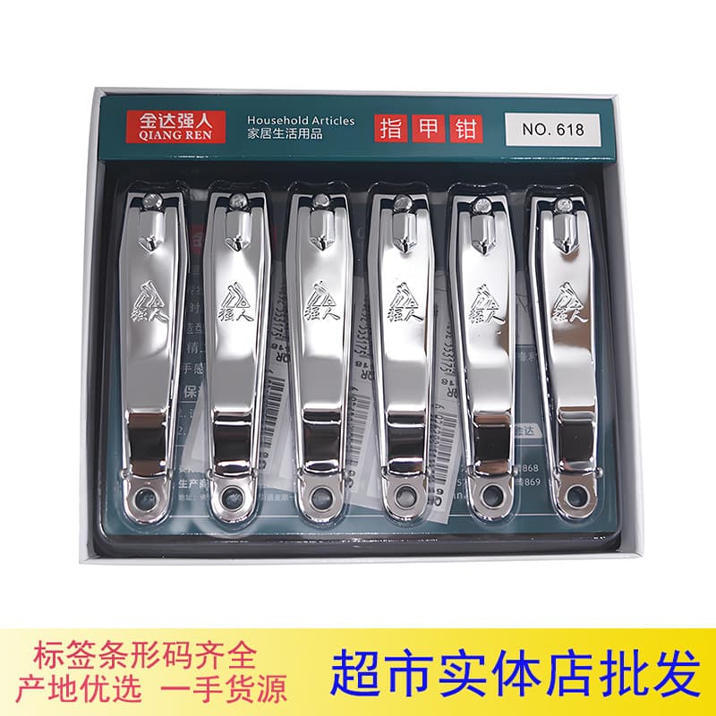 Strongman 618 Cortador de unhas de tamanho grande Galvanoplastia Cortador de unhas produzido pela empresa japonesa ameri