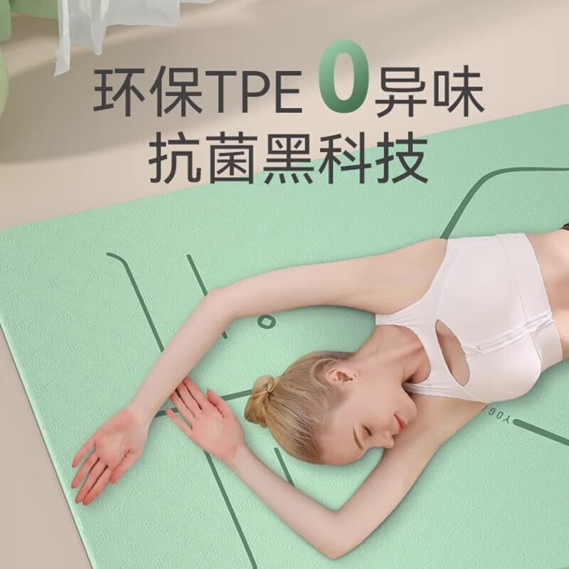 Tapete de yoga Iyeng iniciante engrossado antiderrapante feminino antibacteriano ampliado absorção de choque tapete de F