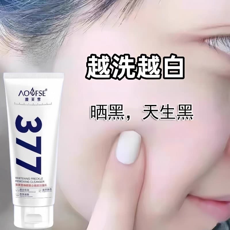 377 limpador Facial adolescente menina controle de óleo remoção Acne limpeza profunda encolher poros das mulheres dos ho