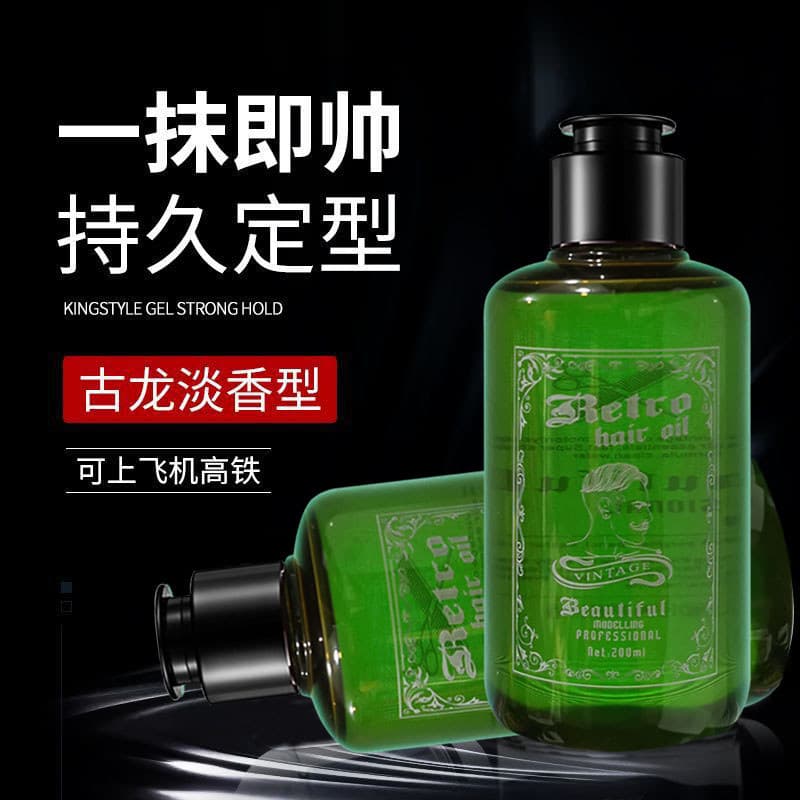 Jinliyuan legal King Kong Gel creme Extra duro hidratante estilo óleo cera de cabelo cabelo liso cabelo encaracolado est