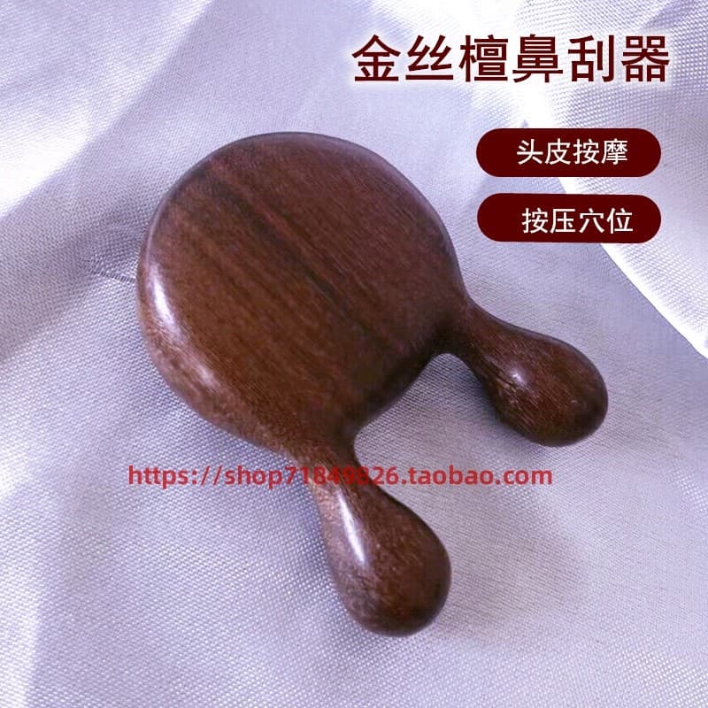 Sândalo pequeno caracol massageador embelezar nariz barbear olho massageador facial tendão vara beleza orelha ferramenta