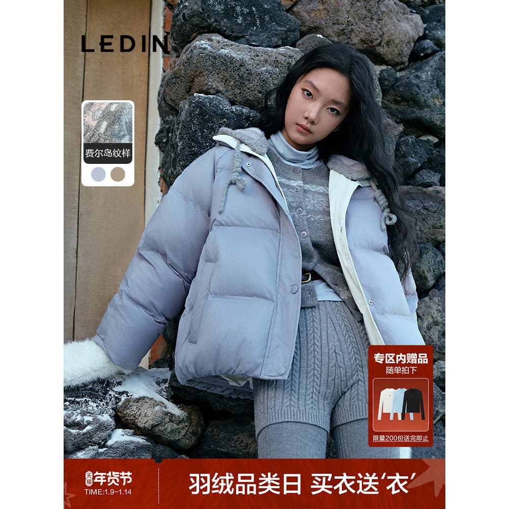 [Phil Island] Jaqueta Komachi Short Bread Down 25 Inverno Novo Estilo Contraste Cor Removível Jacquard Chapéu de Malha *