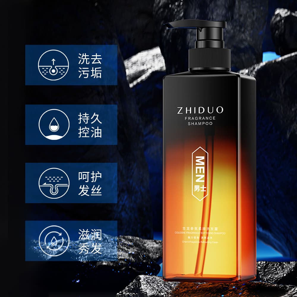 Shampoo masculino controle de óleo fofo anticaspa anti-coceira de longa duração colônia fragrância desengordurante conju