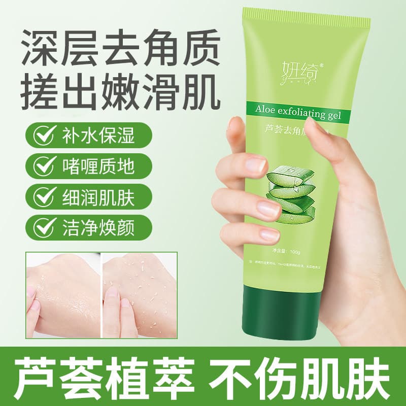 Aloe Vera gel esfoliante gel limpador facial limpeza facial limpeza profunda poros corpo inteiro esfregando lama bebê es