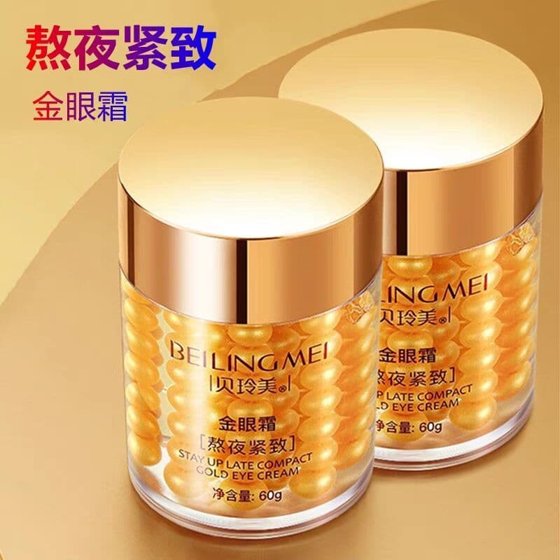 Belling Meijin Creme para os olhos Oficial Autêntico Loja principal Clarear olheiras Linhas finas Anti-rugas Lifting Fir