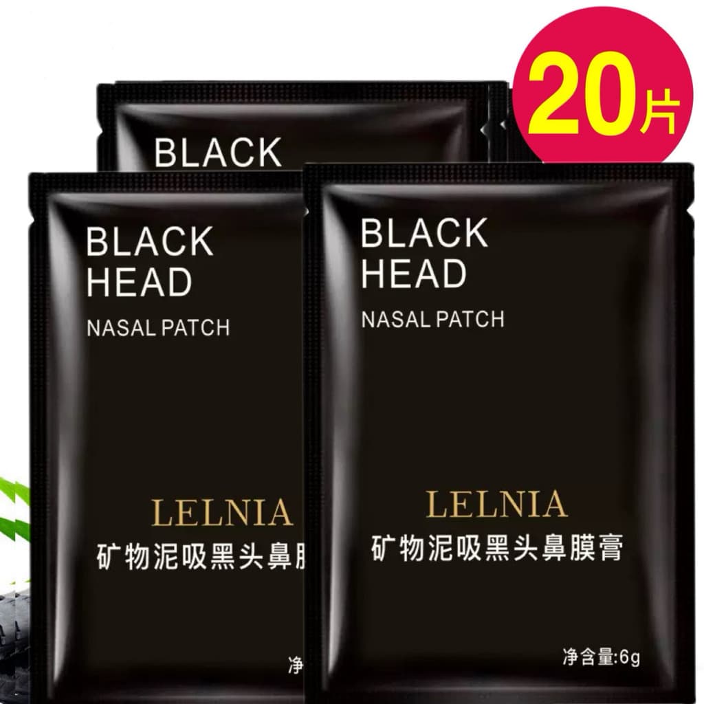 20 peças lama Mineral cravo sucção máscara Nasal creme limpo poros Peeling máscara lama feminino remover cravos estudant