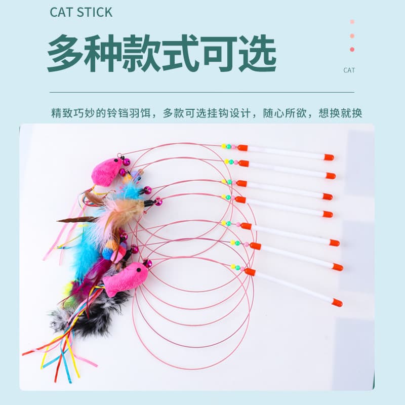 Sino pena provocando gato vara fio de aço estendido elástico fio de aço haste gato brinquedo suprimentos para animais de