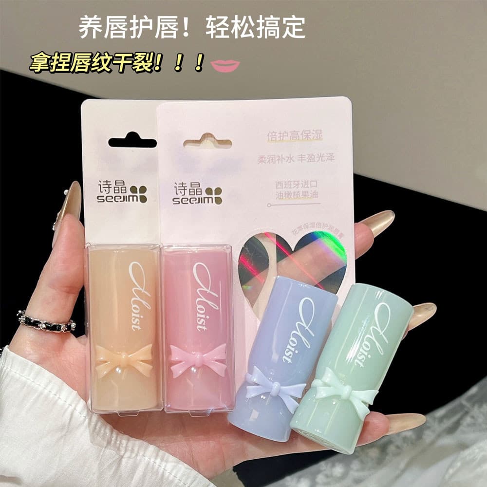 Bálsamo labial altamente hidratante para mulheres, hidratante, Anti-secagem, linhas labiais, Primer labial, reparação, b