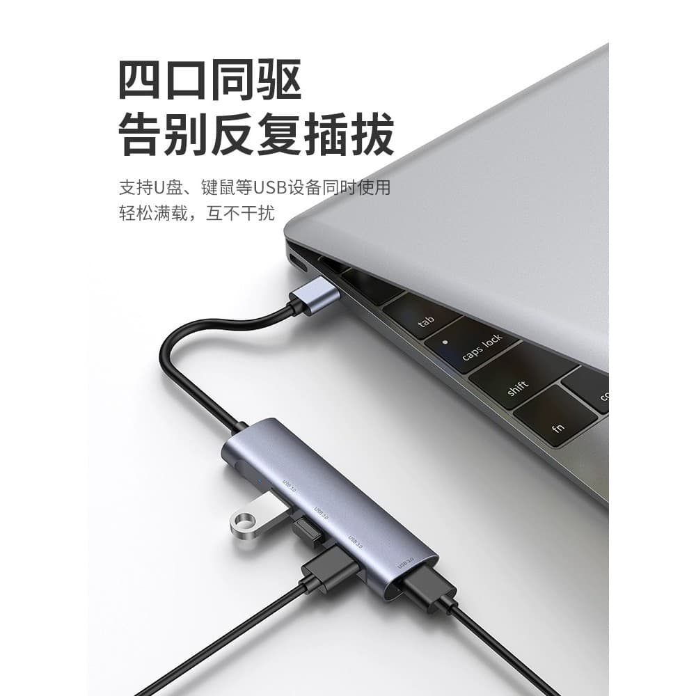 Estação de acoplamento adequada para cabo de extensão extensor usb Asus Tianxuan 2/3 Plugue de computador 3.0 Cabeça de