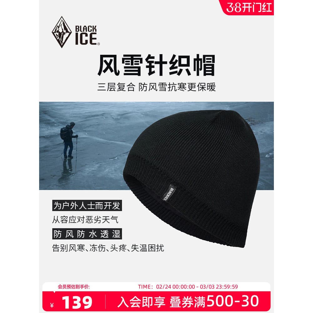 24 novo estilo preto gelo das mulheres dos homens esportes ao ar livre caminhadas chapéu quente à prova dwindproof água