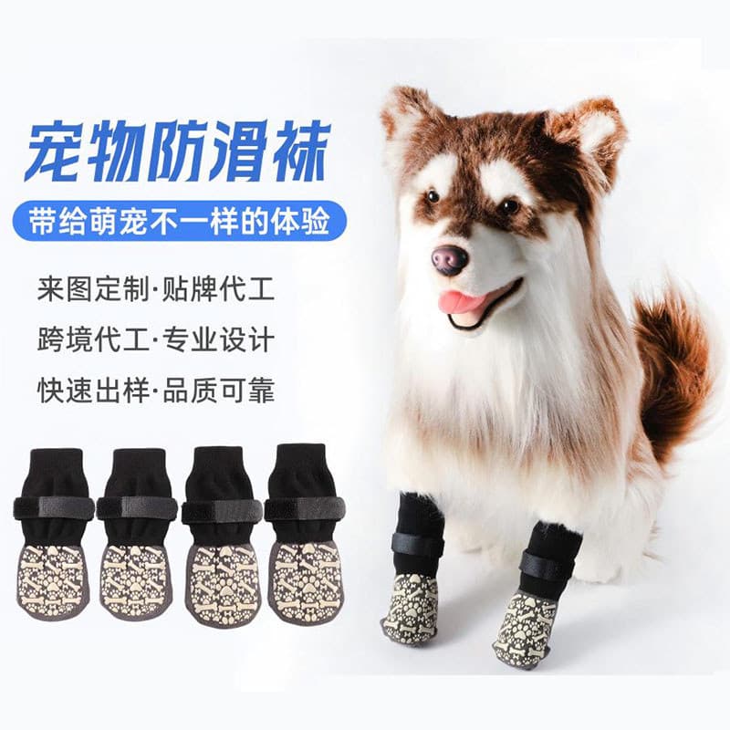 Pet antiderrapante sapatos meias cão impermeável anti-queda pé capa gato quente proteção para os pés casa ao ar livre Un