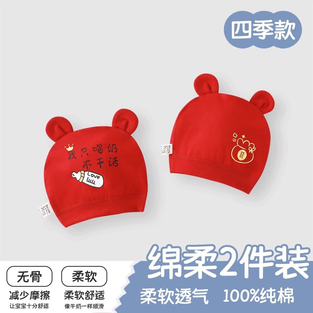 Bebê lua cheia chapéu cem dias chapéu vermelho cobra bebê chapéu recém-nascido 0 a 3 meses chapéu do bebê recém-nascido