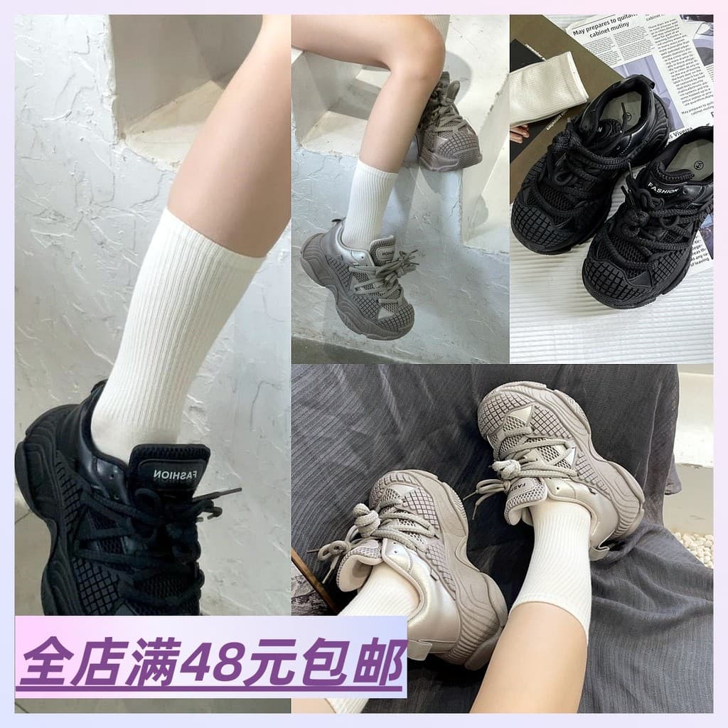 Estoque pronto| .g.|Frete grátis Shorts ~ puxar instantâneomente alta relação sola grossa aumentando tênis pneu sapatos