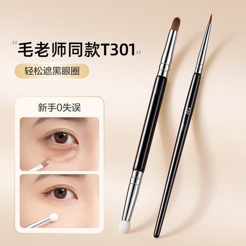 Cangzhou 270 Pincel Corretivo de Cabeça Redonda T301 Pincel de Maquiagem Pincel de Fundação Pincel de Beleza Pincel de M