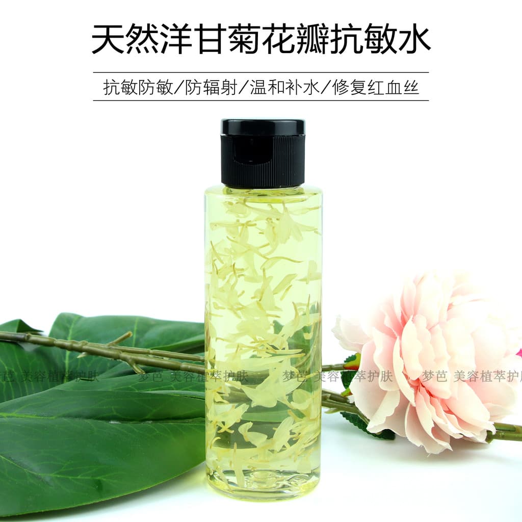 Natural puro camomila pétala planta anti-alérgico Toner hidratante hipoalergênico reparação vermelho sangue seda anti-ra
