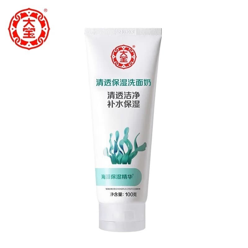 Dabao Clear Hidratante Facial Cleanser 100g Limpeza Hidratante Limpador Facial