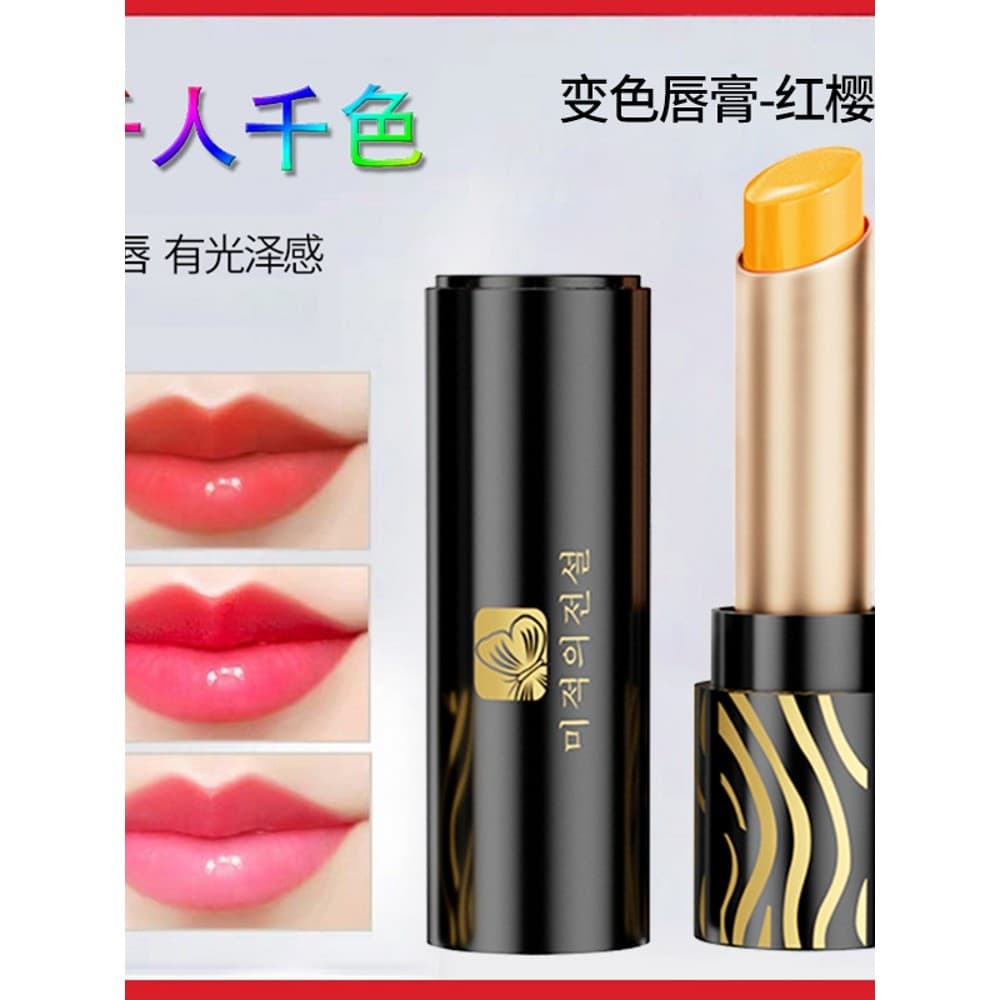Genuíno] batom masculino Natural meninos que muda de cor batom cor dedicado fosco brilho labial maquiagem adequado para