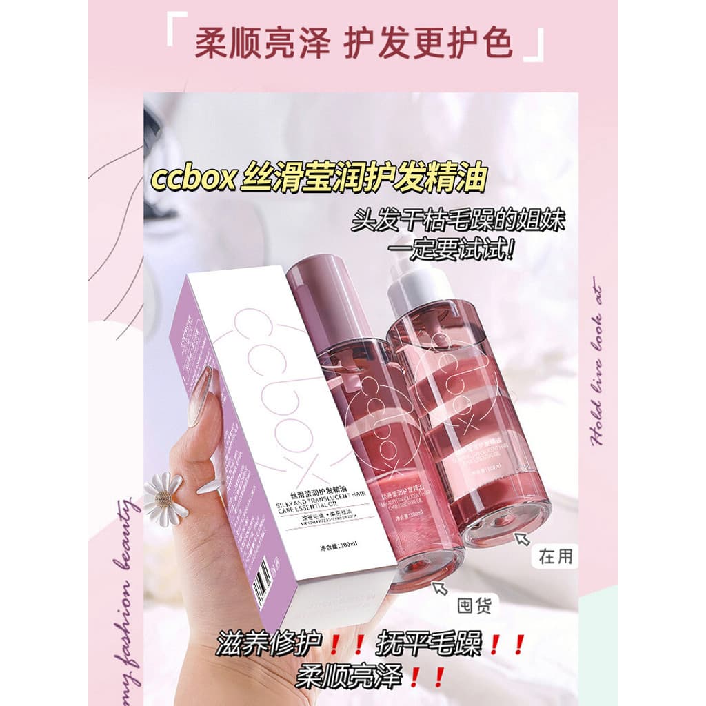 Cuidados com o cabelo óleo essencial essência feminino Anti-Frizz hidratante seco suave Perm danificado fragrância de lo