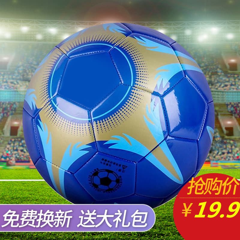 Produto Genuíno Dingxuan Futebol Infantil No. Treinamento de exame de admissão ao ensino médio de 4 alunos No 5 Adultos