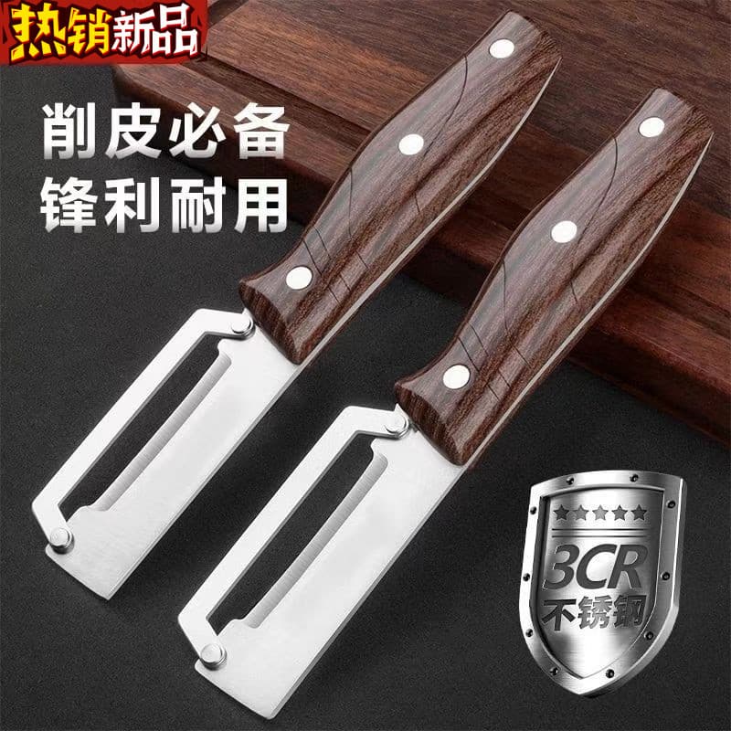 Faca de descascar em aço inoxidável, descascador de cozinha, descascador doméstico, faca para cana-de-açúcar reforçada,