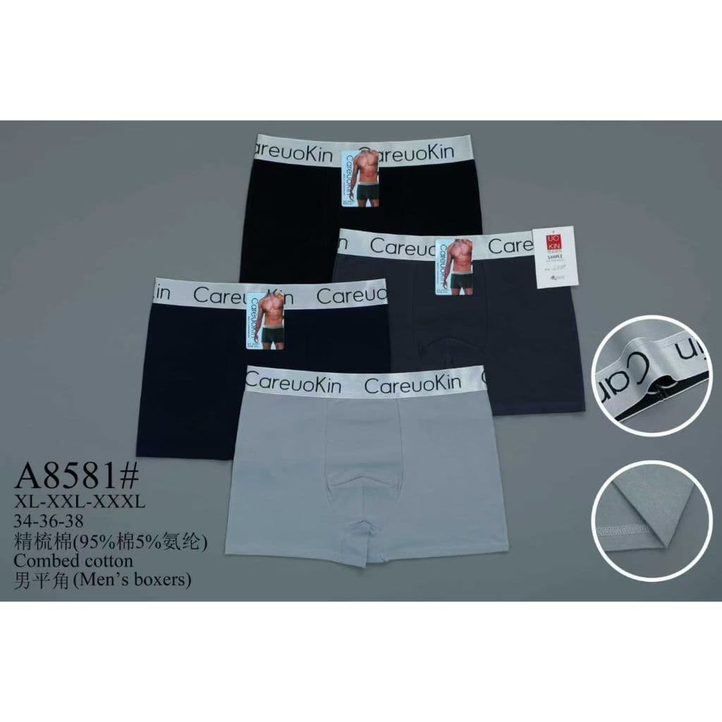 Cueca Boxer Masculina de Algodão Penteado 95% | Macia, Confortável e Respirável