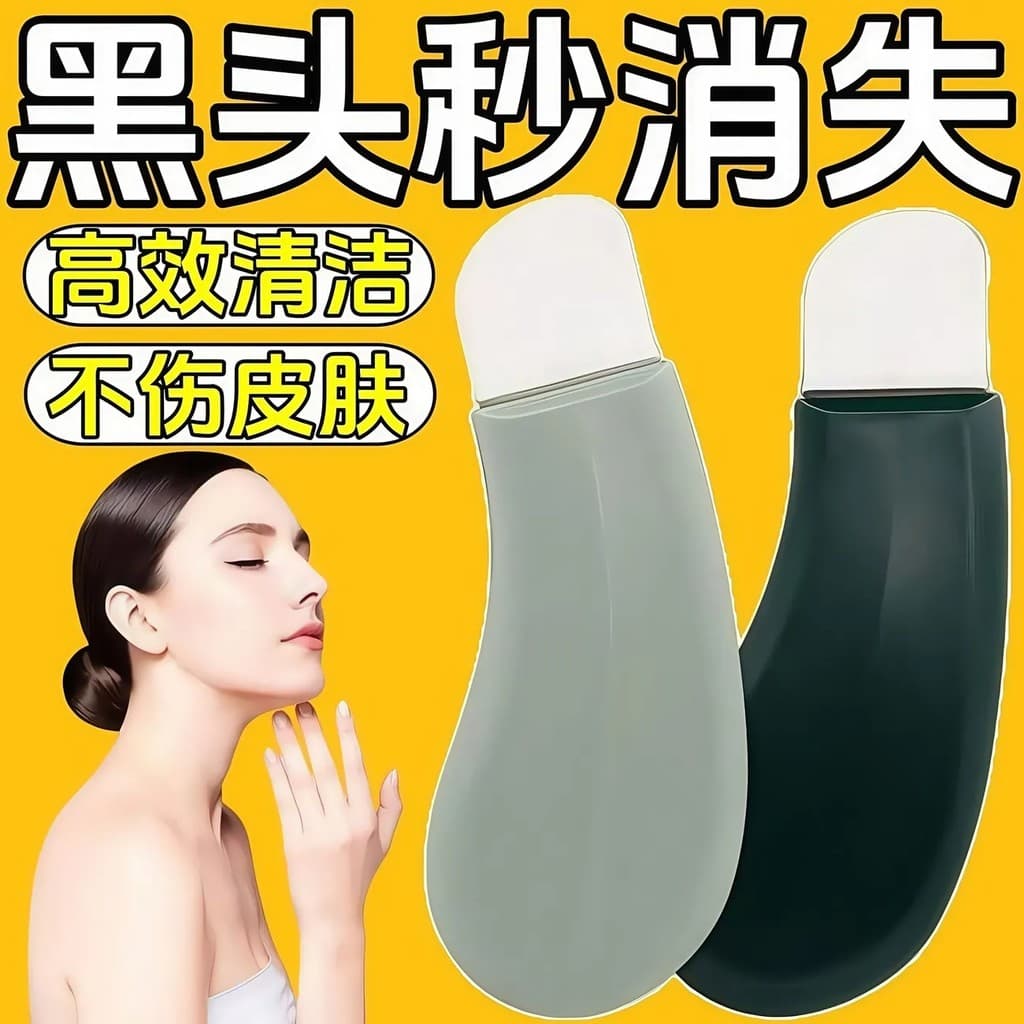 Pá ergonômica para cravos, ferramenta útil para folículo capilar, limpeza Facial, ferramenta útil, uma pá, levantamento