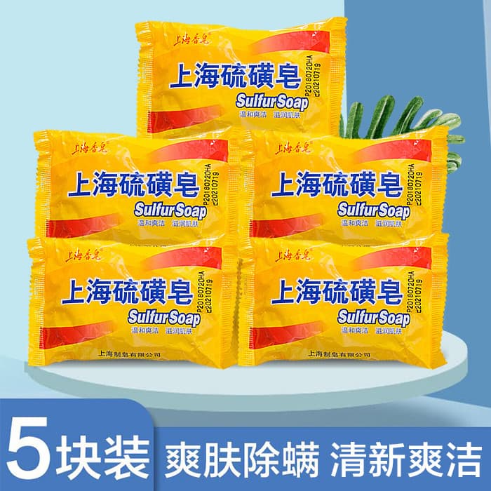 Sabonete de enxofre sabonete facial, Shampoo para banho, lavagem das mãos, sabonete de enxofre desengordurante, sabonete