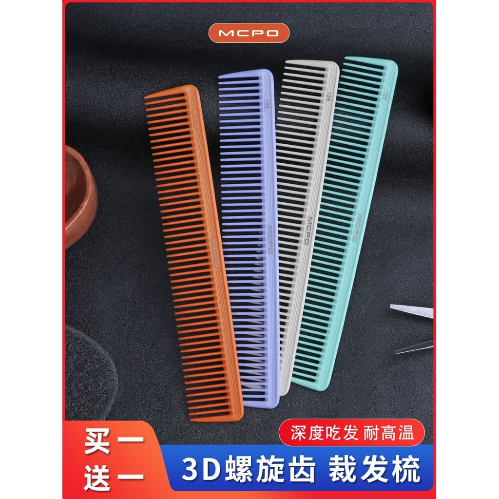 Pente de corte de cabelo em espiral, estilista de cabelo dedicado para homens e mulheres, pente de duas cabeças, cabelo